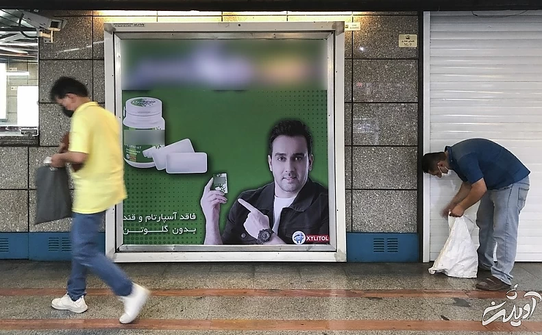 (تصاویر) سلبریتی&zwnj;های تبلیغاتی